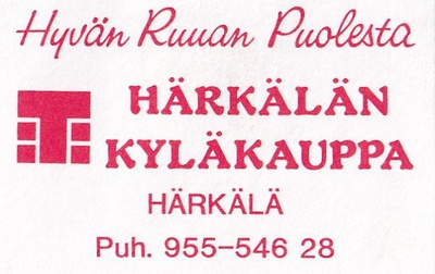 Härkälä. Härkälän Kyläkauppa     b501
