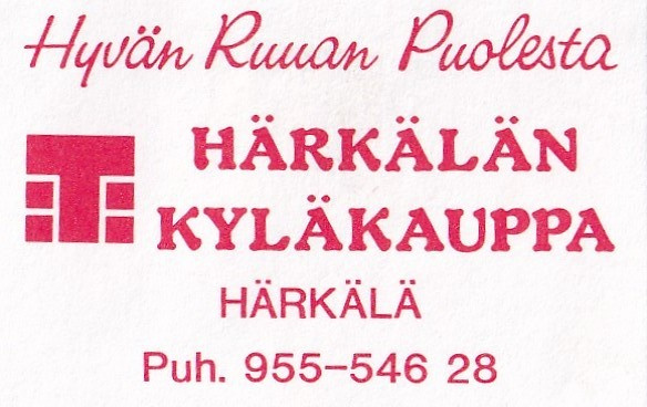 Härkälä. Härkälän Kyläkauppa     b501