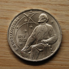 Soviet Union 1 Ruble Tsiolkovsky - pikkukuva 1