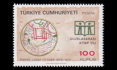 Turkki 2249 ** Kansainvälinen kirjavuosi (1972)