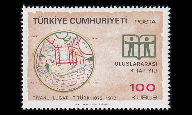 Turkki 2249 ** Kansainvälinen kirjavuosi (1972)
