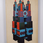 David E. Irwin : The visual arts - Taste and criticism - pikkukuva 2