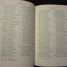 Kalevala SKS 25. painos - pikkukuva 3