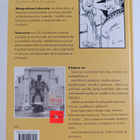 Ritva (toim.) Koivukoski : Suloinen Savonmaa : voephan se... - pikkukuva 2