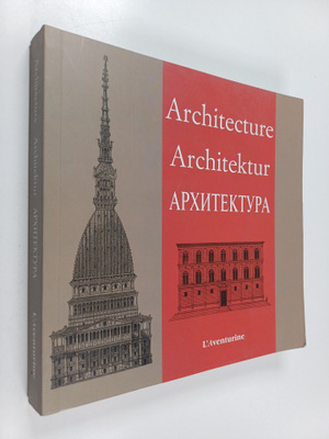 Kenneth Britsch : Architecture - Architektur - Arhitektura