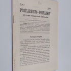 Postiarkisto - postarkiv 3/1909 : liite Suomen postihalli... - pikkukuva 1