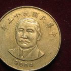50 new dollars 2004. Taiwan - pikkukuva 1