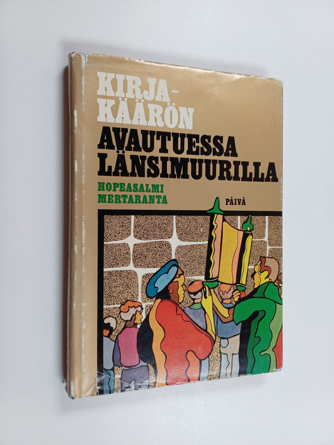 Jalmari Hopeasalmi : Kirjakäärön avautuessa Länsimuurilla...