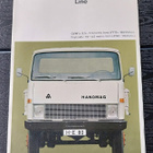 HANOMAG paku kuorma-auto esite 20 sivua - pikkukuva 1