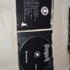 Graveland – Drunemeton CD – Forever Plagued Records FPR016 – - pikkukuva 1