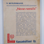 V. Ketlinskaja : Nevan rannalla - pikkukuva 2