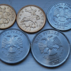 Venäjän rahasarja 2013, 10 kopeekkaa - 5 ruplaa, UNC - pikkukuva 2