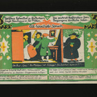 Saksa Notgeld 3 Mark, Neuhaus 1921 - pikkukuva 2