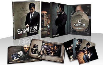 A Bittersweet Life / Digibook / Alue vapaa
