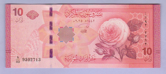 Syyria 10 Pounds v.2025 UNC P-New Desing