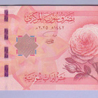 Syyria 10 Pounds v.2025 UNC P-New Desing - pikkukuva 1