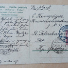 Lapset tuovat sieniä, hevosenkengän ja neliapiloita, p. 1907 - pikkukuva 2