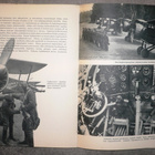 Ilmamme puolustajat sodassa   1941 1.p. - pikkukuva 3