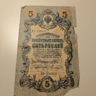 5 ruplaa 1909 - pikkukuva 2