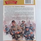 Iskupartion korkeajännitys 1E/2008 : Iskussa loppuun saakka! - pikkukuva 2