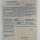 1973 Jääkiekkopalapeli Jorma Valtonen - pikkukuva 2