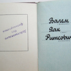 VANHA CCCP Myöntökirja Kunniamerkeille 1977 Virolaiselle - pikkukuva 2