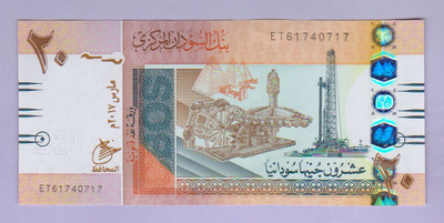Sudan 20 Pounds v.2017 UNC P-74