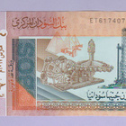 Sudan 20 Pounds v.2017 UNC P-74 - pikkukuva 1