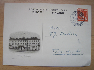 VANHA Postikortti Helsinki 1947