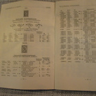 Suomi Erikoisluettelo N:o4 Finland Kauko-Karjala 1942. - pikkukuva 3