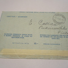 1960 Pukinmäki aerogrammin Namibiaan - pikkukuva 2