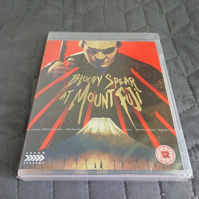 Bloody Spear at Mount Fuji Blu-ray **muoveissa**