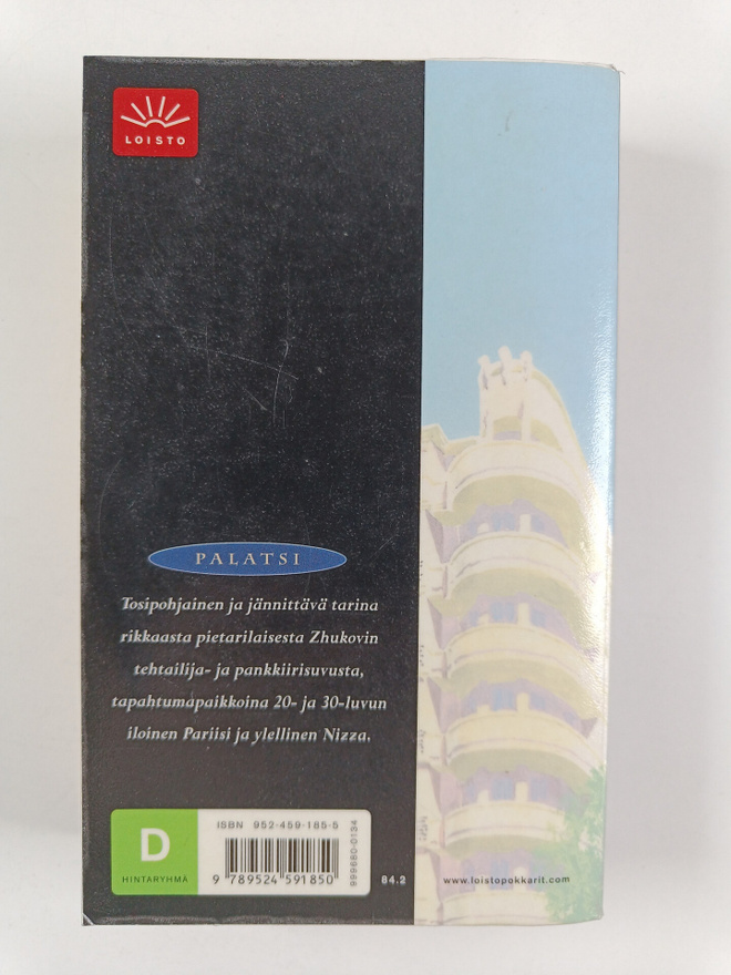 Item image