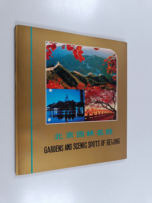 Meng Yanan : Gardens and scenic spots of Beijing
