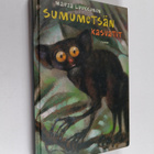 Marja Luukkonen : Sumumetsän kasvatit - pikkukuva 1
