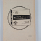 Suomen matkailijayhdistys : vuosikirja 1926 - pikkukuva 2
