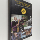 Pekka Aarnivala : "Paukkukoot radalla sekä pyssyt että va... - pikkukuva 1