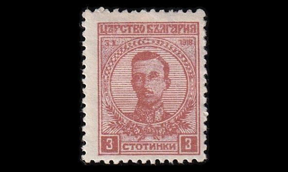 Bulgaria 128 * Tsaari Boris 3 St (1919)