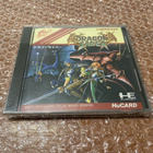 PC Engine / PCE Dragon Saber - pikkukuva 1