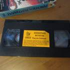 Sorceress - pimeyden ruhtinaat (Omaxi) VHS pahvikannet - pikkukuva 4