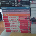 Sekalaisia manga sarjakuvia 30 kpl - pikkukuva 1