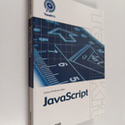 Juha Peltomäki : JavaScript - pikkukuva 1