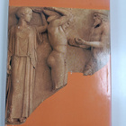 John Pinsent : Greek mythology - pikkukuva 2