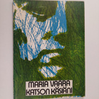 Maria Vaara : Katson käsiäni - pikkukuva 1