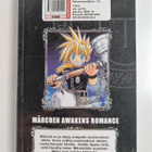 Nobuyuki Anzai : Mär Vol. 6 - pikkukuva 2