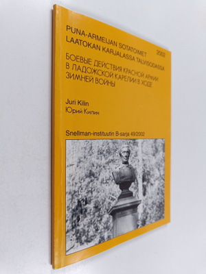 Juri Kilin : Puna-armeijan sotatoimet Laatokan Karjalassa...