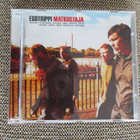 EGOTRIPPI - MATKUSTAJA (CD) - pikkukuva 1