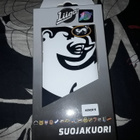 DoCover Honor 9 kännykkäkuoret . Kärpät - pikkukuva 1