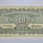 Kiina China 10 Yuan 1940 Aika Hyvä - pikkukuva 2