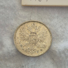 50 penniä 1914, uudelleen kaiverrettu 4, Suomi - pikkukuva 2